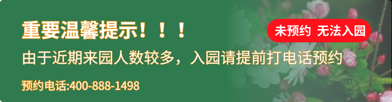 福安园公墓